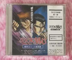 日本國民 悲恋館 瑠璃子 - メルカリ