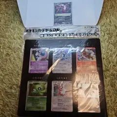 2025年最新】10周年記念プレミアムシート 未開封の人気アイテム