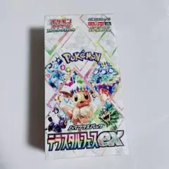 ポケモンカード　ハイクラスパック テラスタルフェスex BOX シュリンク付き