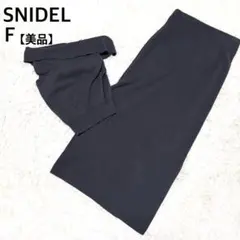 【美品】SNIDEL ワンショルカップインニットプルオーバー スリットスカート