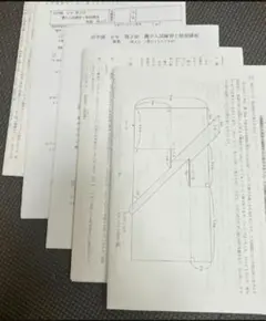浜学園 小6 灘中入試練習 解答解説セット
