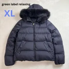 【美品✨】グリーンレーベル ダウンジャケット リバーシブル XL 黒 紺