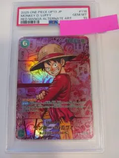 2026年最新】モンキー・D・ルフィ コミパラ psa10の人気アイテム