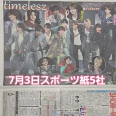 2026年最新】雑誌切り抜きまとめ売りの人気アイテム - メルカリ