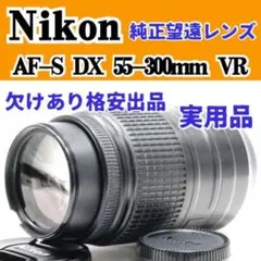 Item thumbnail for item ea04bd79-1151-4f1c-8103-2ee4f783f99f