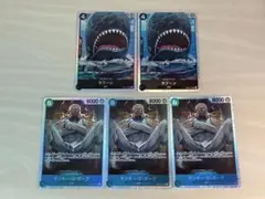 ワンピースカード ラブーン モンキー・D・ガープ 計5枚セット