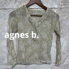 agnes b. 長袖 フリル カットソー ベージュ
