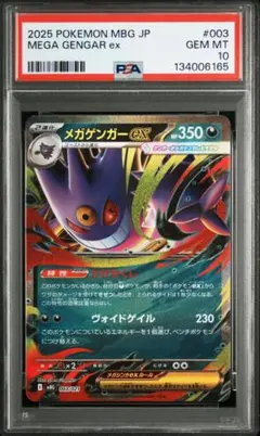 2025年最新】ゲンガー sarの人気アイテム - メルカリ