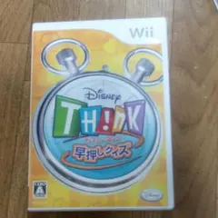 ディズニー・シンク 早押しクイズ