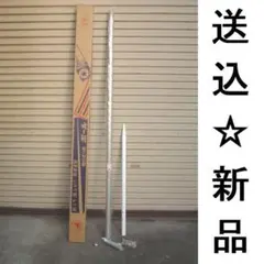 昨シーズン特価◼️激安！新品♪8号ポール 鯉のぼり3m～4mセット用 検 