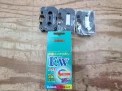 2026年最新】ワープロ用インクリボン ew 黒の人気アイテム - メルカリ