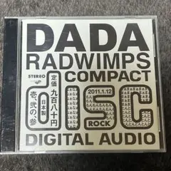 い様 リクエスト 2点 まとめ商品