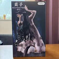 貞子 BiCute Bunnies Figure フィギュア