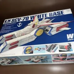 未開封 バンダイ EXモデル 1/1700 ホワイトベース プラモデル ガンダム