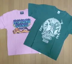 KOYABU SONIC Tシャツ 2枚セット