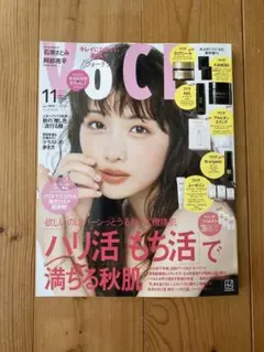 VOCE 2026年 11月号 貼り込み付録あり ヴォーチェ 雑誌 石原さとみ