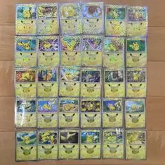 ポケカ 30th ピカチュウ コンプリートセット 全30種　+ピカチュウ4枚