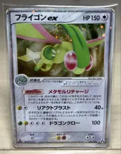 フライゴンex ☆ 拡張パック まぼろしの森 066/086 - メルカリ