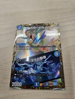 虚偽の術式 プロモ 3枚 - メルカリ