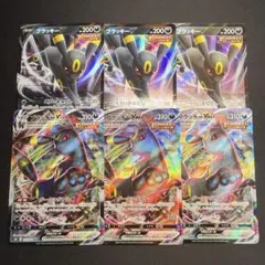 2026年最新】ポケモン ブラッキーvの人気アイテム - メルカリ