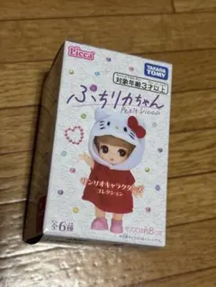 ぷちリカちゃん シナモロール