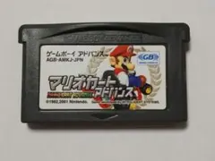 ゲームボーイアドバンス　マリオカートアドバンスともう一つあり