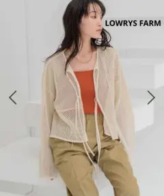 LOWRYS FARM 2WAY パッチワークプルオーバー　カーディガン