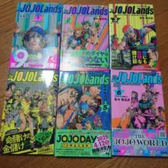 The JOJOLands ジョジョランズ 6巻セット
