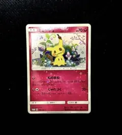 2026年最新】ミミッキュだよの人気アイテム - メルカリ