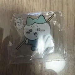 ちいかわ飯店　ハチワレ　アクスタ