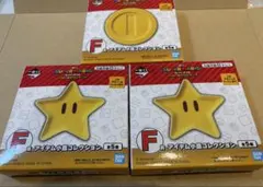 スーパーマリオ 一番くじ　アイテム小皿コレクション　F賞　３点セット