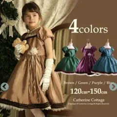 値下げ中❣️子ども  フォーマルドレス120㎝  発表会 結婚式 七五三