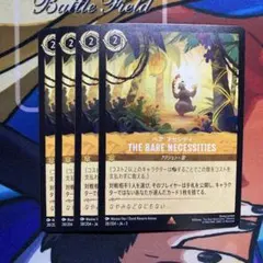 はんにゃ様 リクエスト 2点 まとめ商品