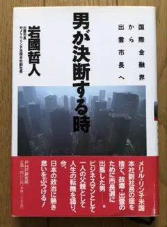 Item thumbnail for item 834cdf6f-e26b-4fff-aa86-297a40babe76