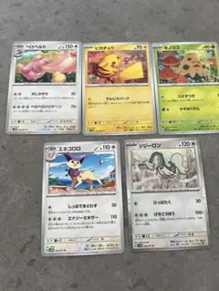 ポケモンカード 5枚セット ジジーロン　ベロベルト ピカチュウ 他のサムネイル