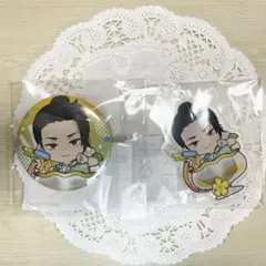 まるくじ 呪術廻戦　懐玉・玉折 ちゃぽんっ！　夏油傑