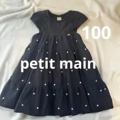 petit main / ハート柄ワンピース