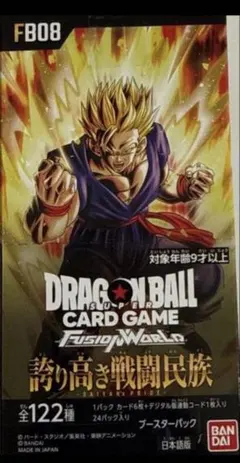 2026年最新】ドラゴンボールカードゲーム未開封BOXの人気アイテム