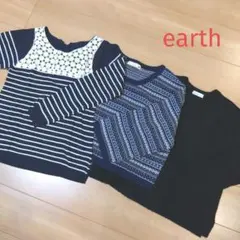 【未使用】earth　ニット　セーター　まとめ売り