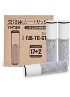 【新品未開封】クリナップ浄水器交換用カートリッジ ZSRJT173R21AC ポイント2倍 あすつく在庫あり[ZSRJT173R21AC]クリナップ 交換用