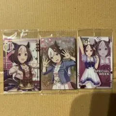 ウマ娘　ウエハース　カード　スペシャルウィーク　3枚