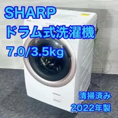 2026年最新】ドラム式洗濯機 一人暮らしの人気アイテム - メルカリ