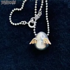 天使の卵 k10 silver925 コンビネックレス - メルカリ