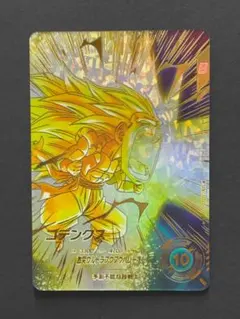 ドラゴンボールスーパーダイバーズ SDV7 ゴテンクス パラレル