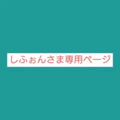 刀剣乱舞コスプレ】豊前江/内番/ウィッグ/靴フルセット - メルカリ