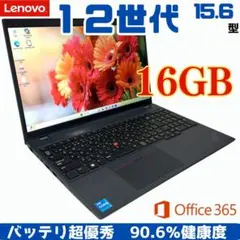 2026年最新】ThinkPad L15 gen3の人気アイテム - メルカリ