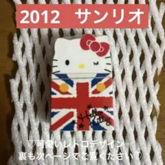 2026年最新】2012年キティちゃんの人気アイテム - メルカリ