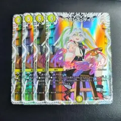 ドラゴンズサイン　キャラプレミアムトレジャー