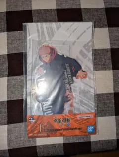 一番くじ 呪術廻戦 渋谷事変〈弐〉 F賞ビッグアクリルスタンド 虎杖悠仁