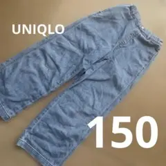 ワイドパンツ デニム　150cm ライトブルー